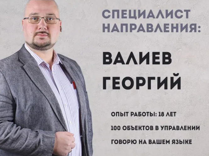 Управление квартирой в Киеве поиск и проверка арендатора - изображениe 1