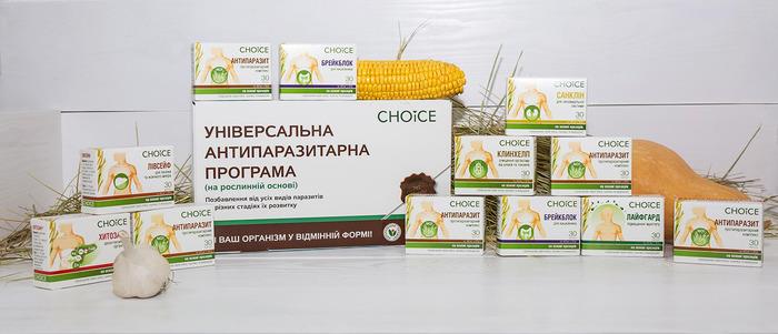 Антипаразитарная программа - еко состав ТМ Choice - изображениe 1