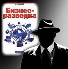  Детективное агентство Asvis - изображениe 3