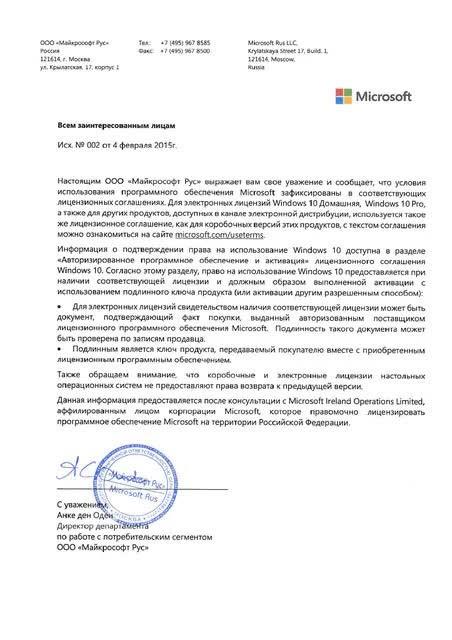 Лицензионный ключ Windows 10 PRO 3264 bit Цифровая лицензия - изображениe 5