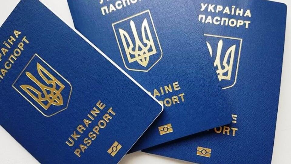 Паспорт гражданина Украины свидетельство загранпаспорт - изображениe 1