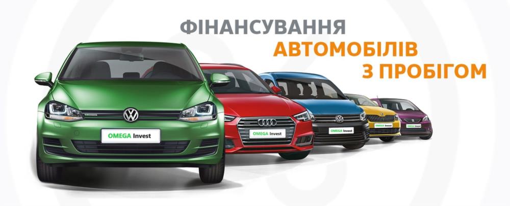 Кредит под залог авто  без постановки на стоянкуАвтоломбард - изображениe 1