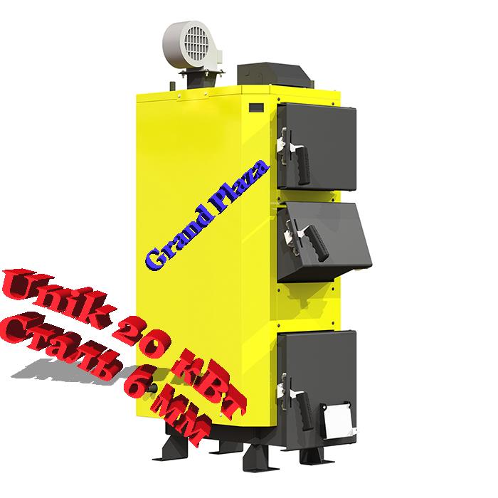 Котел Kronas Unik на твердому паливі  від 15 до 30 кВт - изображениe 3