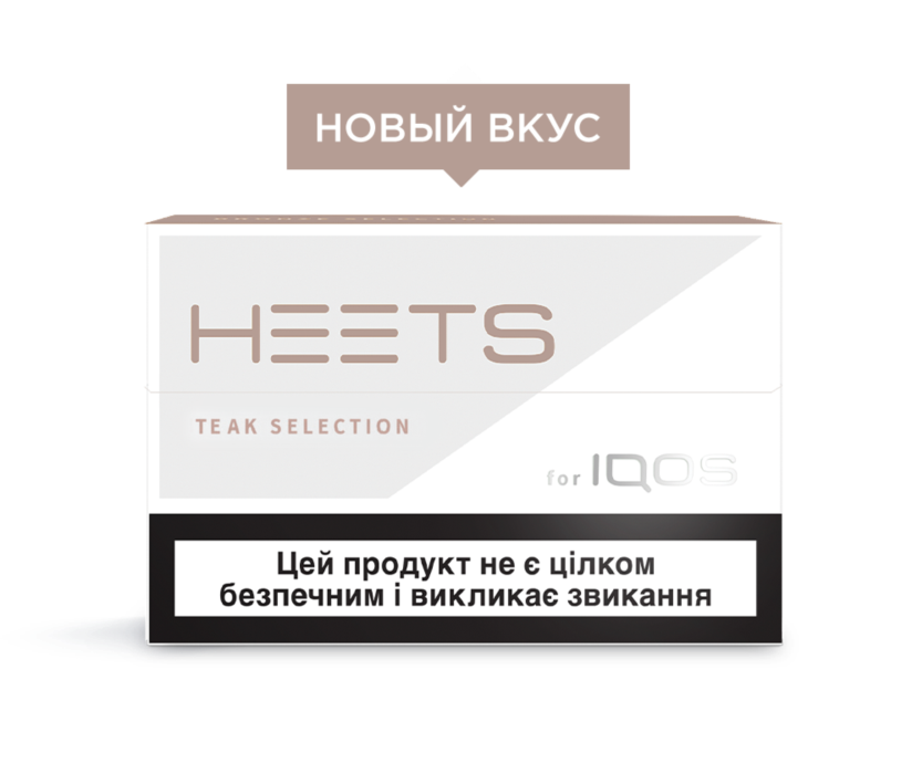Продам стики для системы нагревания IQOS Heets Marlboro Parliament GLO - изображениe 6