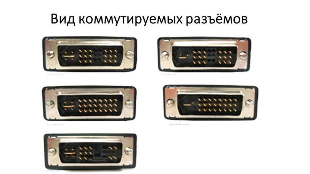 Переходник dvi dvi 245 - изображениe 3