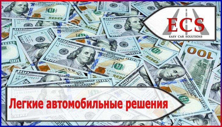 Аренда с правом выкупа долгосрочно Авто для такси Киев Чернигов Украина - изображениe 4