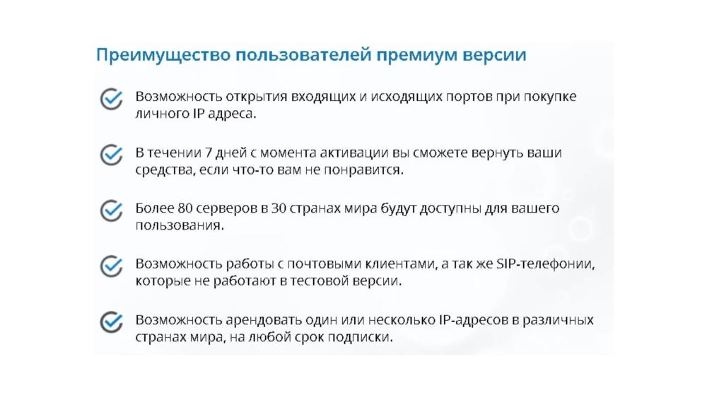 5 причин использовать ВПН сервис ALTVPN - изображениe 5