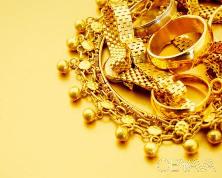 Сдать золото в ломбард в Киеве деньги под залог золота сдать золото в Киеве прием золота серебра драгоценностей монет часов - изображениe 1
