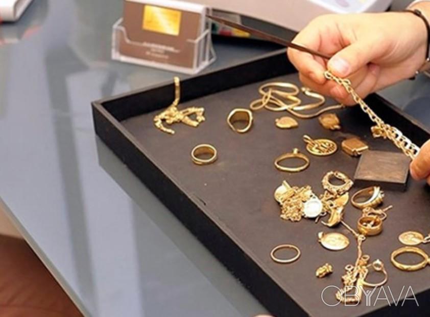 Сдать золото в ломбард в Киеве деньги под залог золота сдать золото в Киеве прием золота серебра драгоценностей монет часов - изображениe 2