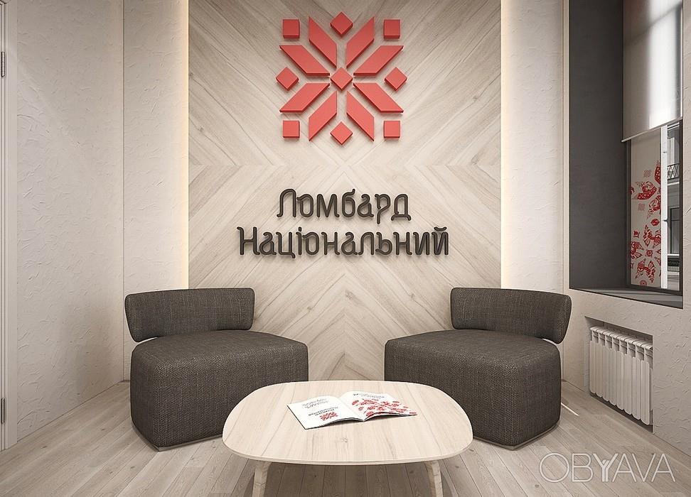 Сдать золото в ломбард в Киеве деньги под залог золота сдать золото в Киеве прием золота серебра драгоценностей монет часов - изображениe 4