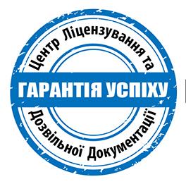 Оцінка впливу на довкілля - изображениe 1
