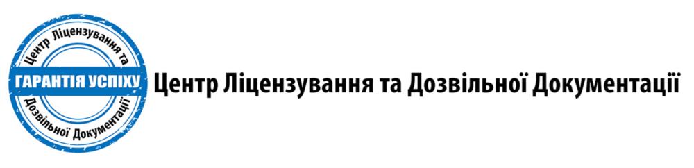 Оцінка впливу на довкілля - изображениe 2