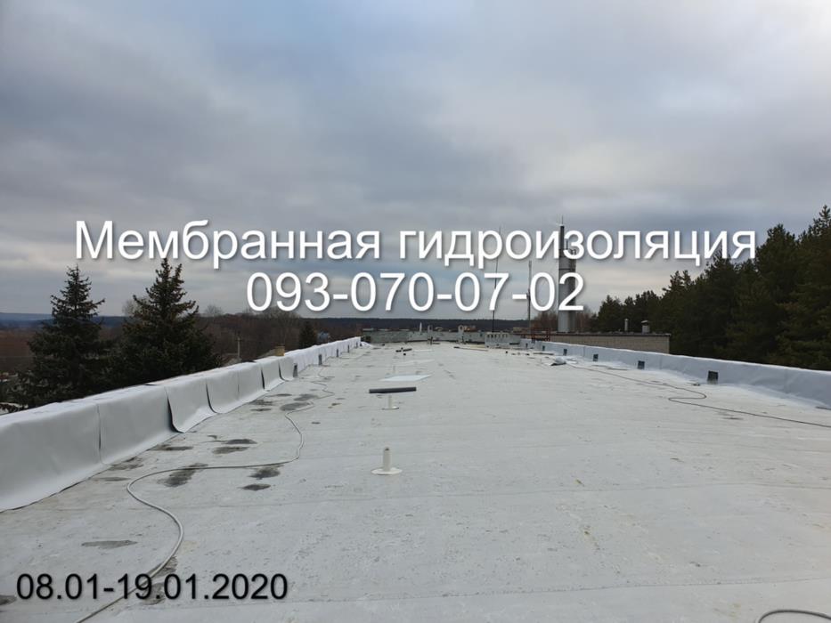 Сварка мембраны в Днепре - изображениe 1