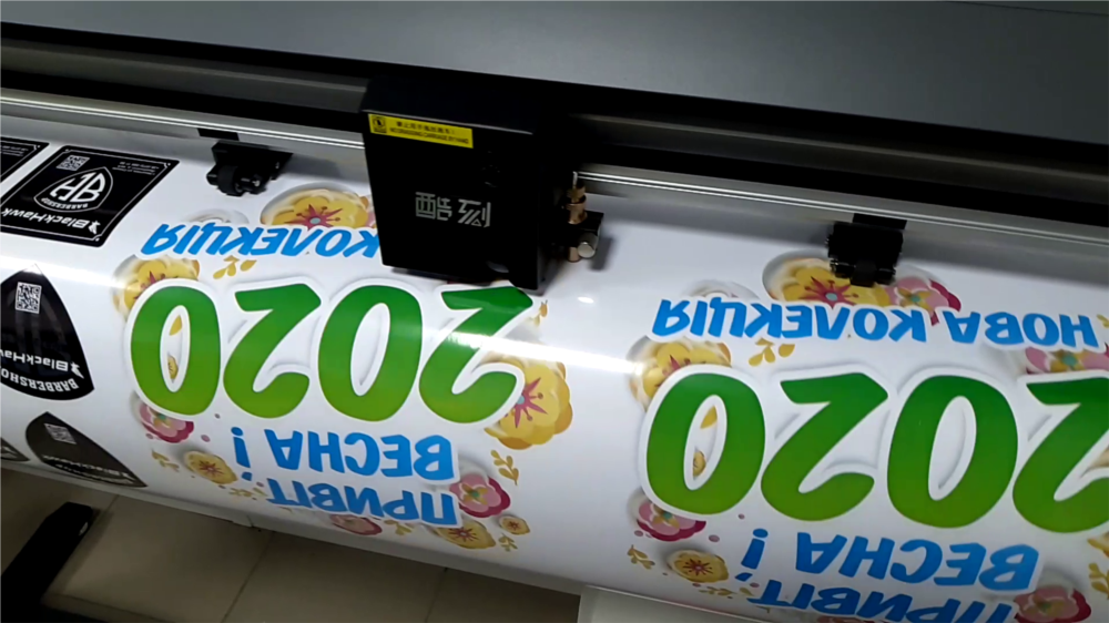 Плоттерная порезка пленки