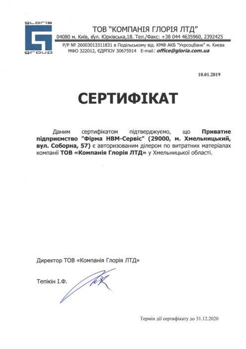 Ремонт принтеров - изображениe 4