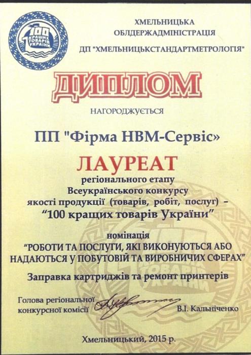 Ремонт принтеров - изображениe 6