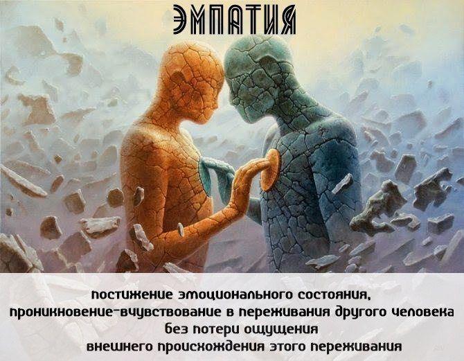 Психоаналитически ориентированный психолог психотерапевт Запорожье - изображениe 2