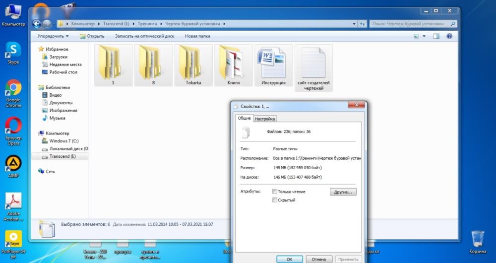 Продам чертежи малой буровой установки для создания водяных скважин - изображениe 2