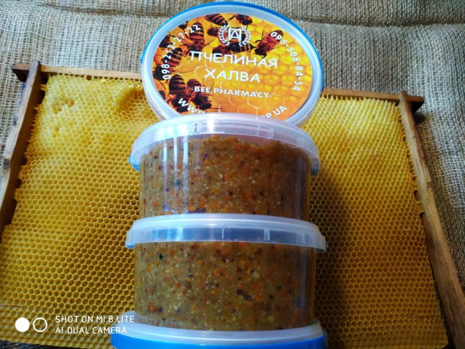 Пчелиная Халва - изображениe 1