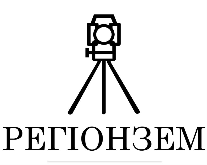 Регіонзем - изображениe 1