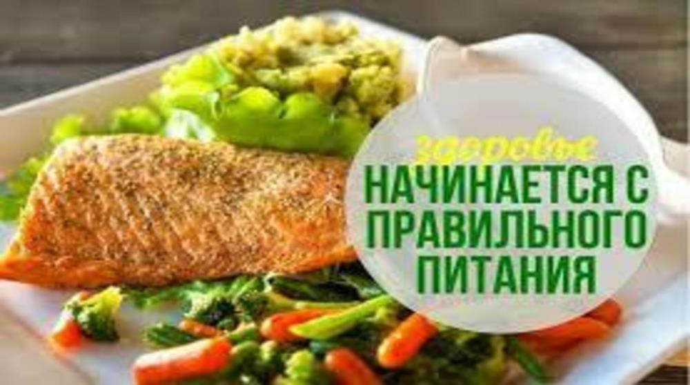 FoodLAIFE - это современная диетология для нормализации здоровья при различных заболеваниях - изображениe 1