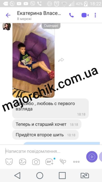 Кресло трансформер Ультра диван кровать детское и взрослое - изображениe 2