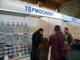 ТЕРМОСИЛАТ - утеплювач на всі випадки - изображениe 2