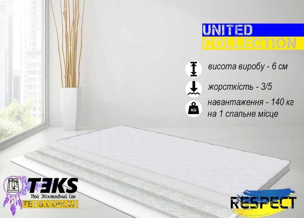 Матрас футон SAVE United collection ортопедический МАТРАЦ не ВАТНЫЙ - изображениe 6