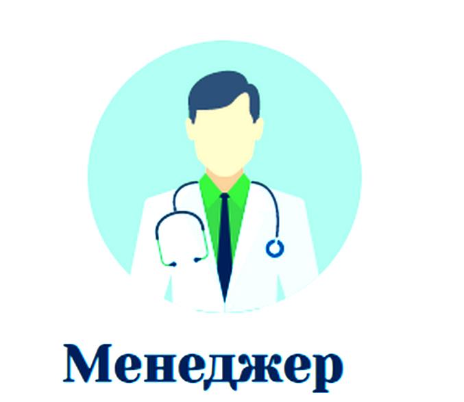 Помічник завідуючого аптекою помічник завідувача аптечним складом базою Резюме Одеса