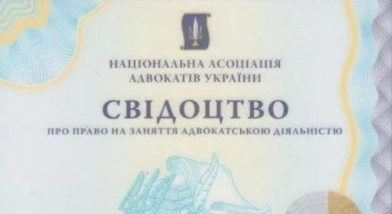 Адвокат у м Хмельницькому - изображениe 1