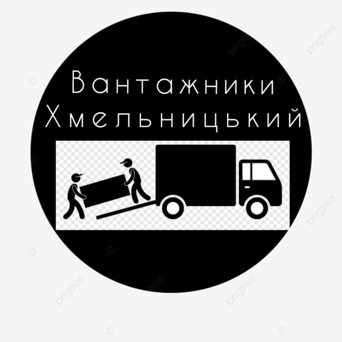ВантажникиГрузчики Хмельницький - изображениe 1