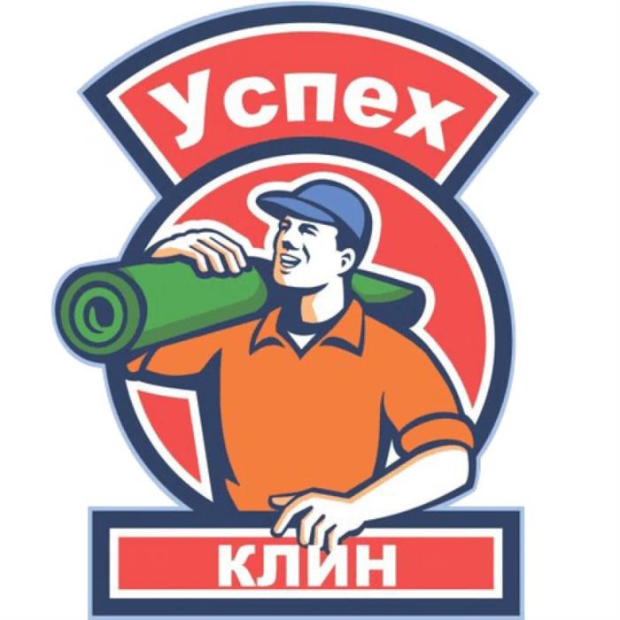 Профессиональная химчистка и стирка ковров с доставкой в Одессе - изображениe 1