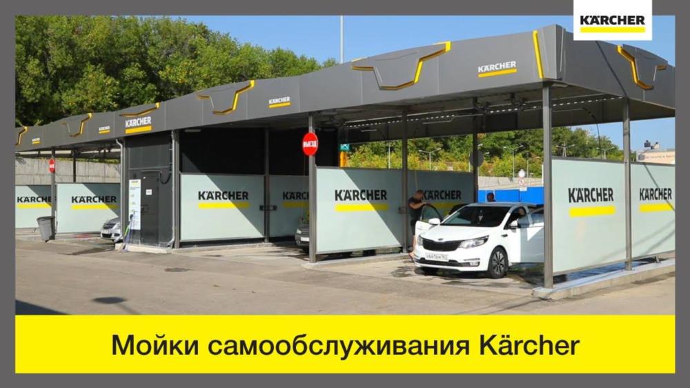 Участки под мойки самообслуживания в Киев земля под автомойки места для строительства моек в Киеве - изображениe 1