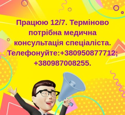 Біоенергетичний масаж - це повне відновлення організму