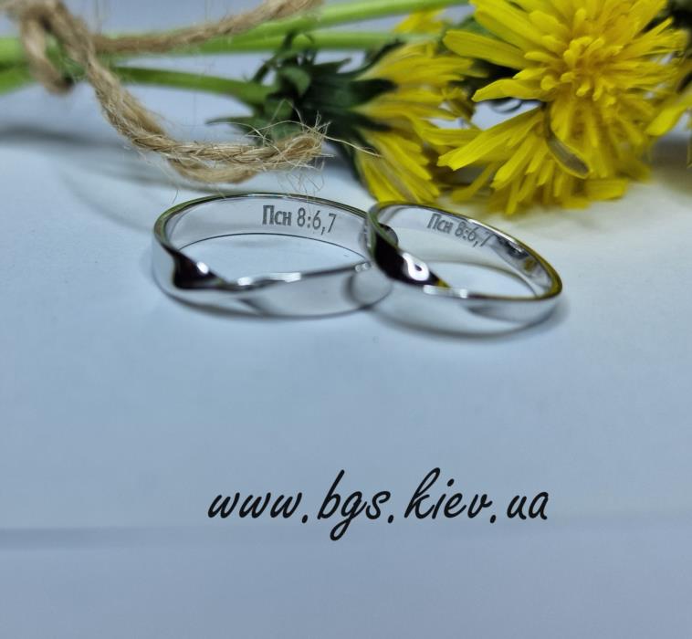 Обручки з білого золота Стрічка Мебіуса - изображениe 2