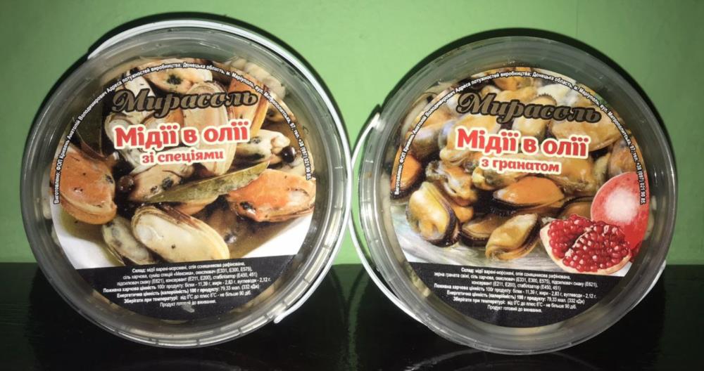 Товары из Европы Замороженная продукция Рыба-морепродукты суповые наборы сопутствующие товары - изображениe 17