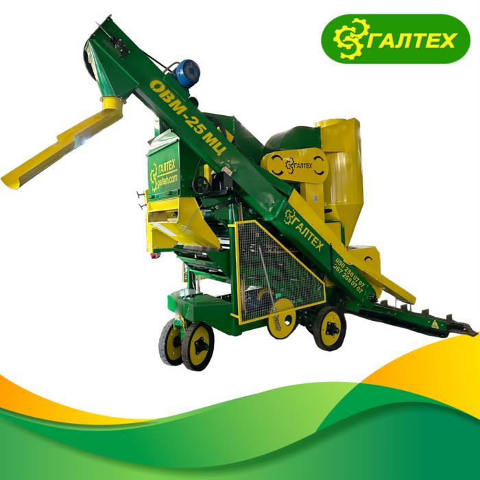 ОВМ-25МЦ - изображениe 1