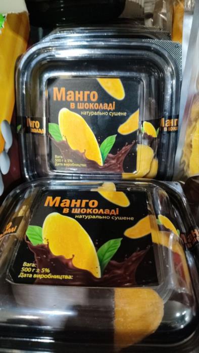 Товары из Европы Замороженная продукция Рыба-морепродукты суповые наборы сопутствующие товары - изображениe 6