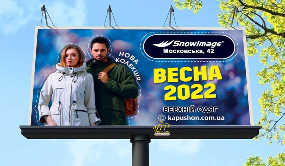 Дизайн полиграфии Подготовка макетов Дизайн билбордов Дизайн наружной рекламы