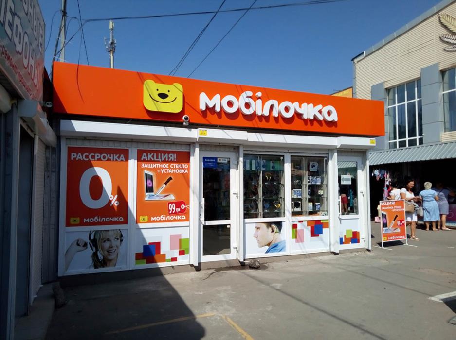 Оформление витрин пленкой Oracal в Николаеве и области под ключ Дизайн витрин и оклейка витрин пленкой