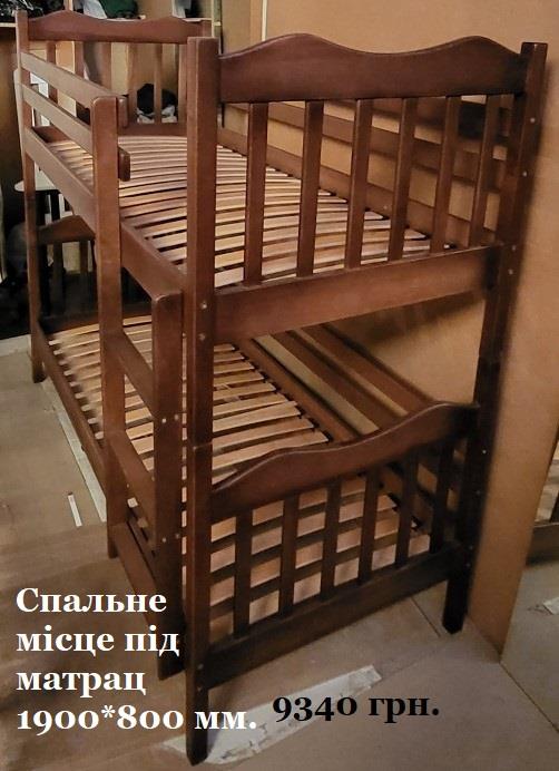 Ліжко двоярусне розбірне з металу та деревини Ліжка нові - изображениe 1