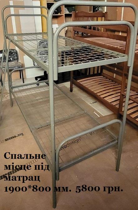 Ліжко двоярусне розбірне з металу та деревини Ліжка нові - изображениe 3