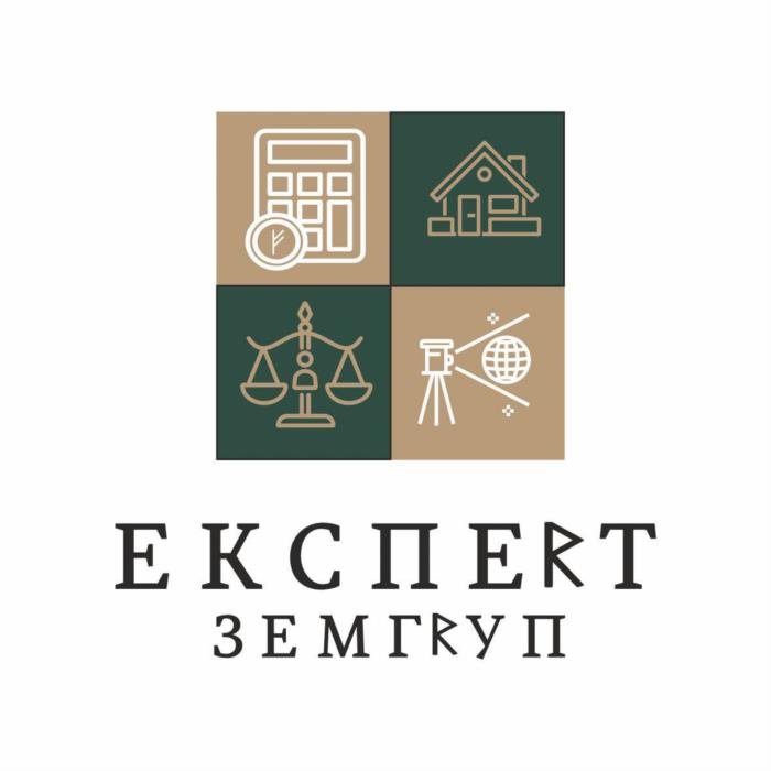 Експерт ЗемГруп - Оцінка БТІ Узаконення Приватизація