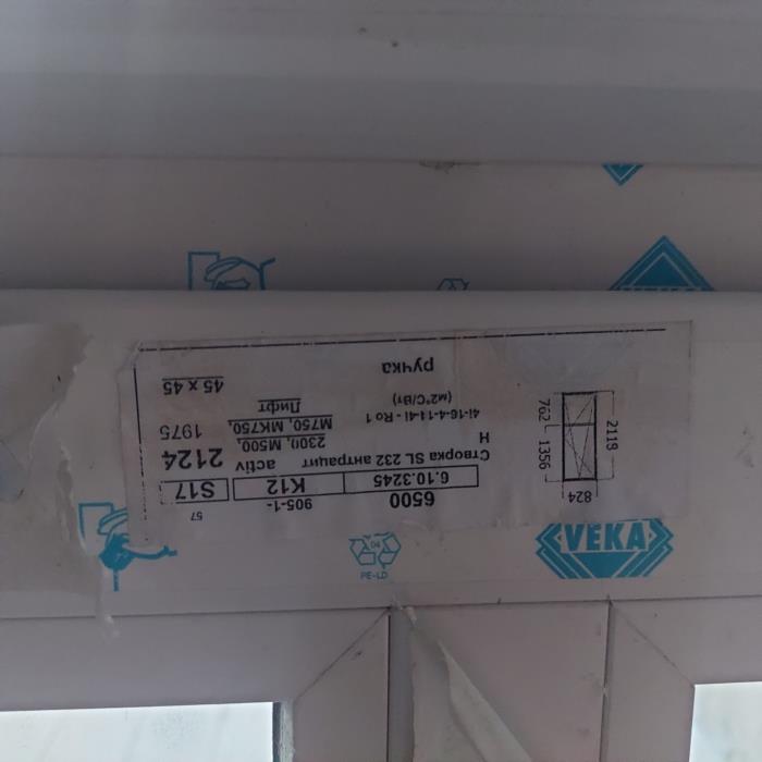 Продам 2 панорамних віконих блока - изображениe 5