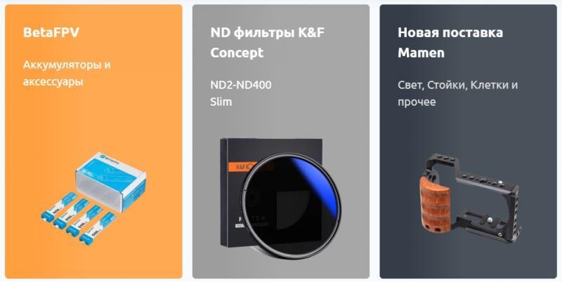 Фотомагазин PYN надійний партнер у світлі та фотографії - изображениe 1