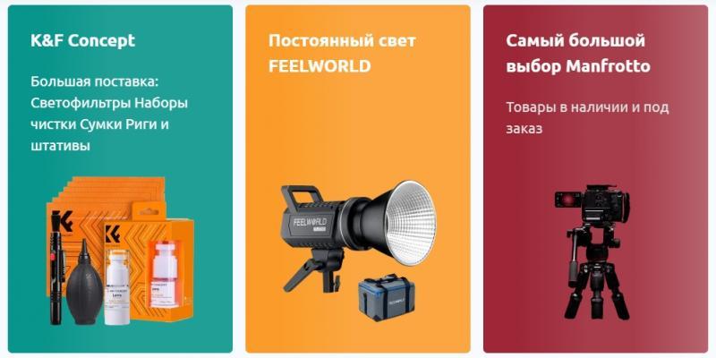 Фотомагазин PYN надійний партнер у світлі та фотографії - изображениe 2