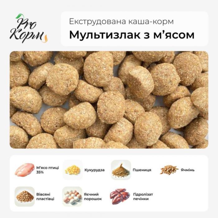 Екструдована еко каша-корм від виробника для собак середніх та великих порід 