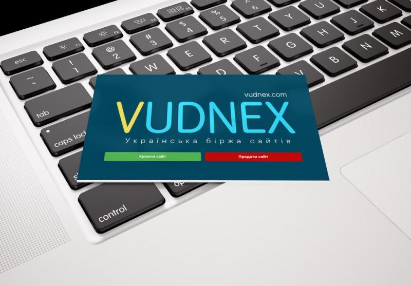 Продати сайт дорого і швидко vudnex