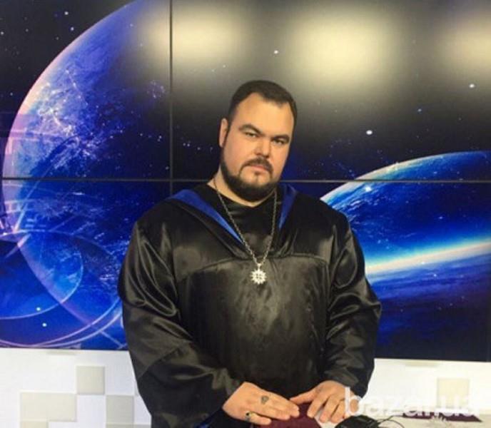 Приворот Амулети обереги Маг і Знахар Сергій Кобзар Ужгород