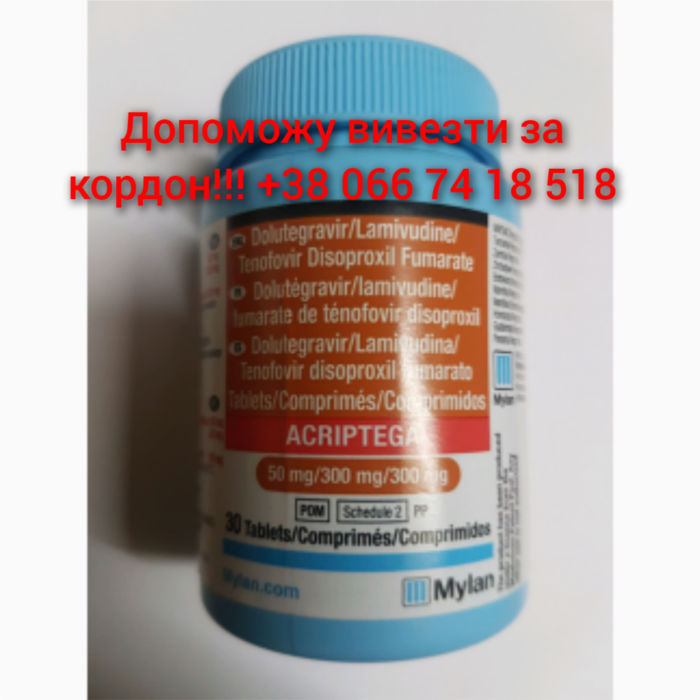 Акриптега долутегравірламівудінтенофовир